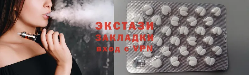 цена   Аша  Ecstasy 280 MDMA 