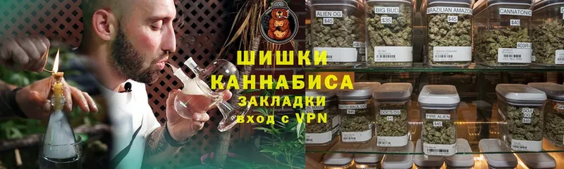 Бошки марихуана семена  blacksprut ССЫЛКА  Аша 